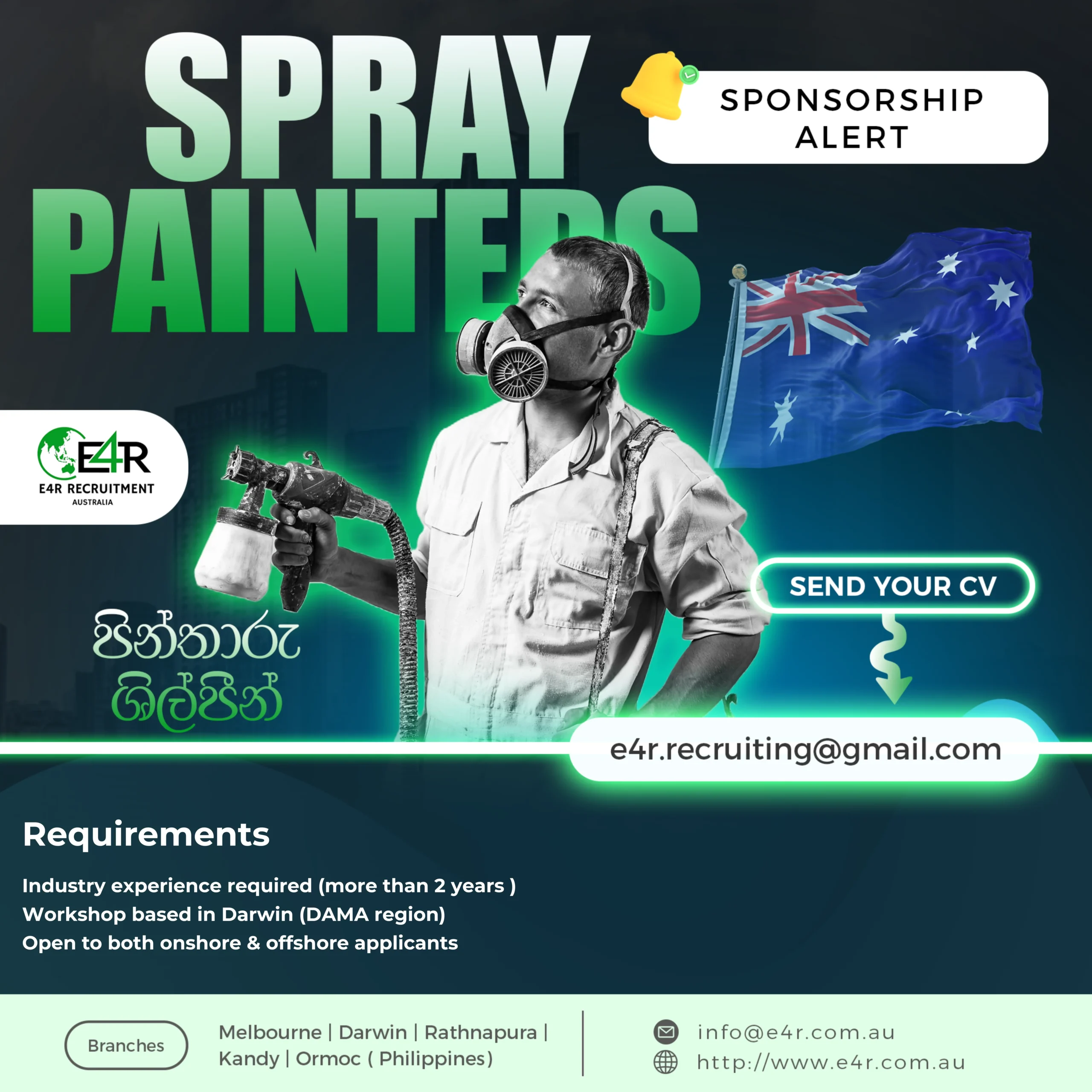 SPRAY PAINTER – DAMA Sponsorship Opportunity
